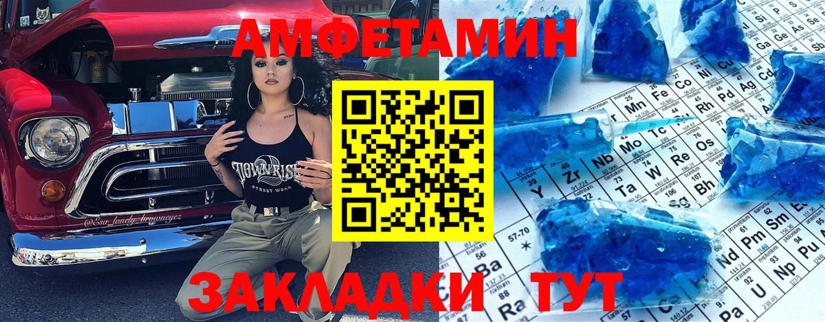 Метамфетамин Декстрометамфетамин 99.9%  Метамфетамин Декстрометамфетамин 99.9%  Кировск 