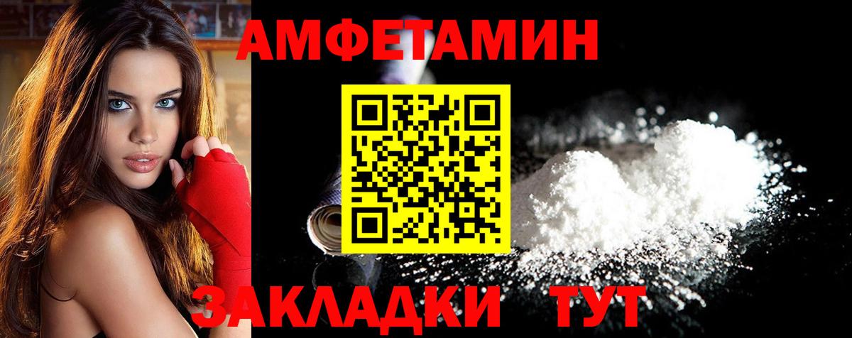 Метамфетамин витя Кировск