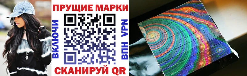 Марки 25I-NBOMe 1,8мг Кировск