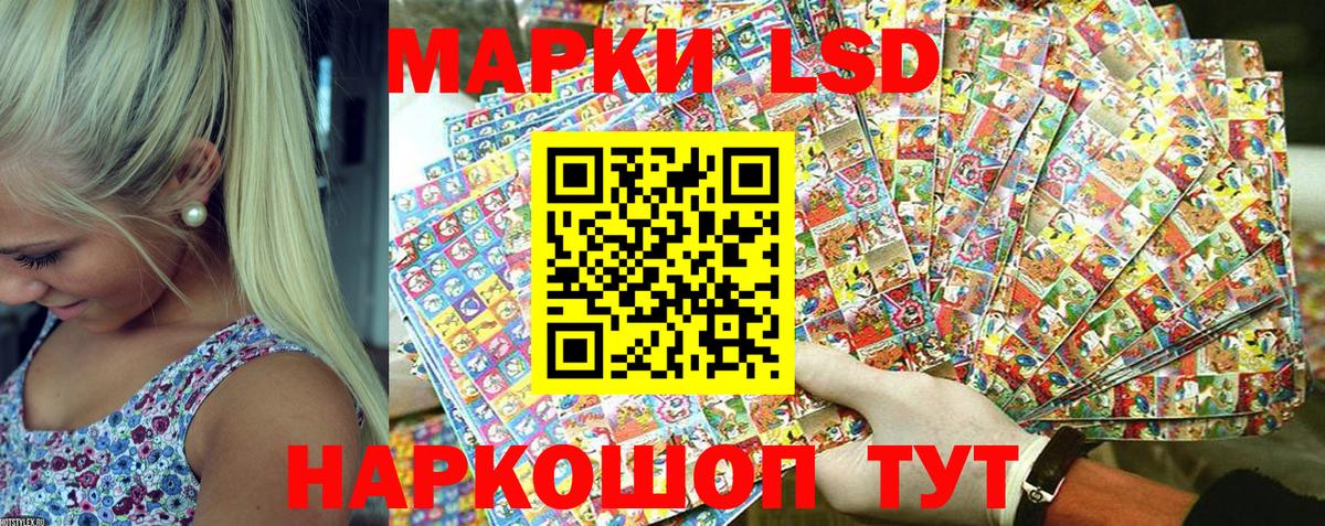 Марки NBOMe 1500мкг  Вход с VPN  Кировск 
