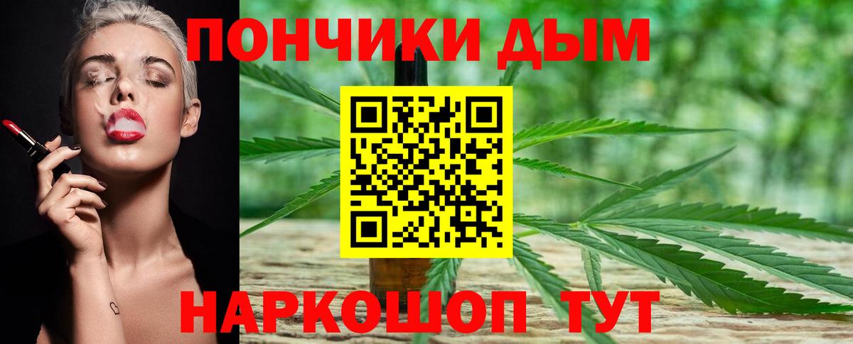 МАРИХУАНА планчик  Марихуана Amnesia  Вход с VPN  Кировск  Бошки марихуана семена 